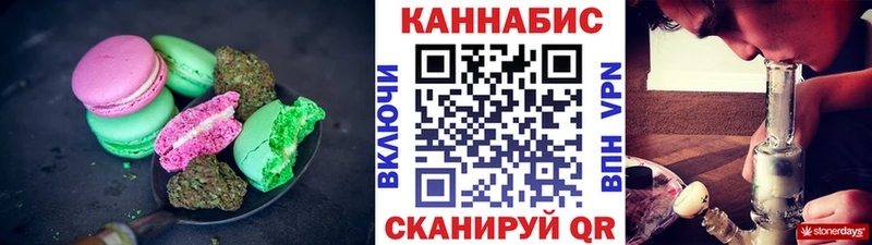 Купить закладки  Пустошка  Еда ТГК марихуана 