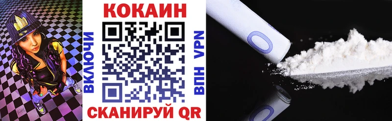 Купить где  Пустошка  Кокаин 98% 
