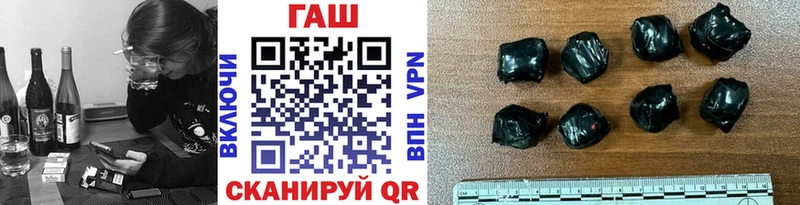 Купить  Пустошка  Гашиш VHQ 