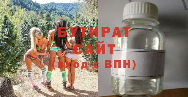 кокаин Вяземский