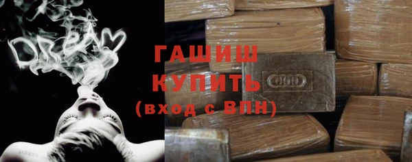 гашиш Вязьма