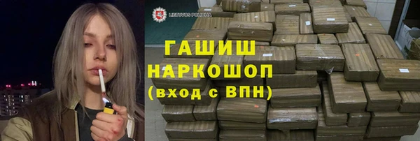 кокаин Вяземский