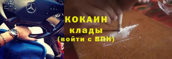 гашиш Вязьма