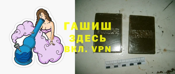 гашиш Вязьма