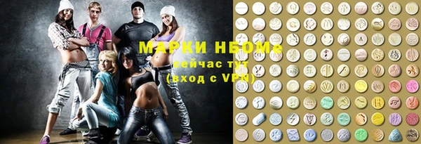 кокаин Вяземский