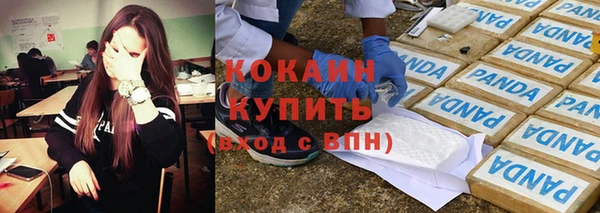 кокаин Вяземский