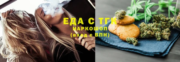 гашиш Вязьма