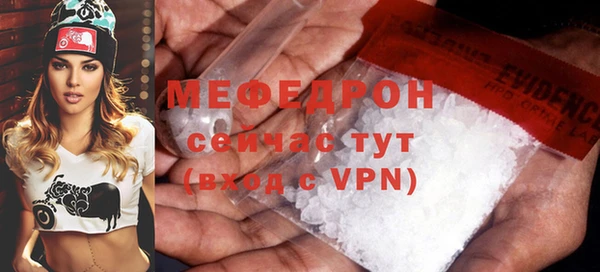 кокаин Вяземский