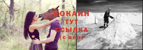 кокаин колумбия Вязники