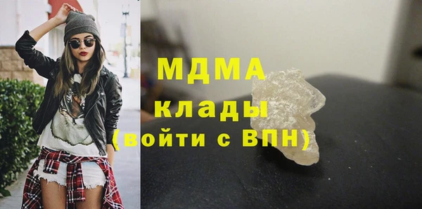 кокаин Вяземский