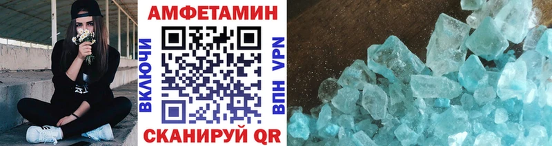 Метамфетамин витя  Купить где  Пустошка 