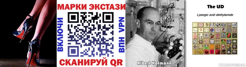 Марки N-bome 1,8мг  Купить где  Пустошка 